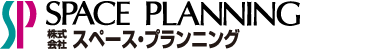 株式会社スペースプランニングは新松戸、松戸市、東京、千葉の関東近郊でリフォーム専門業者としてプランニングから、施工、メンテナンスまで行うリフォーム会社です。