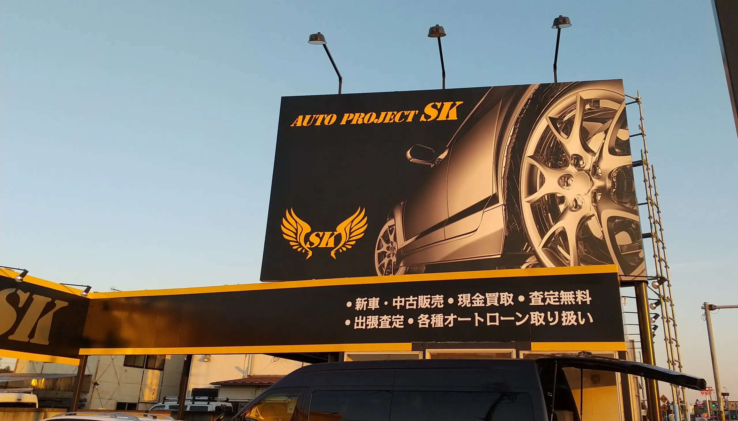 店舗看板デザイン外構工事